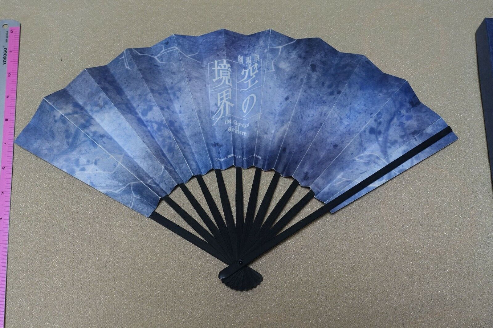 ufotable Kara no Kyoukai the Garden of Sinners Japanese Hand Fan Shiki Ryogi 