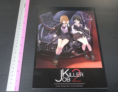 OCEANS55 KOH MINAGI Gun Action Comic & Illustration Book Killer Job 2 