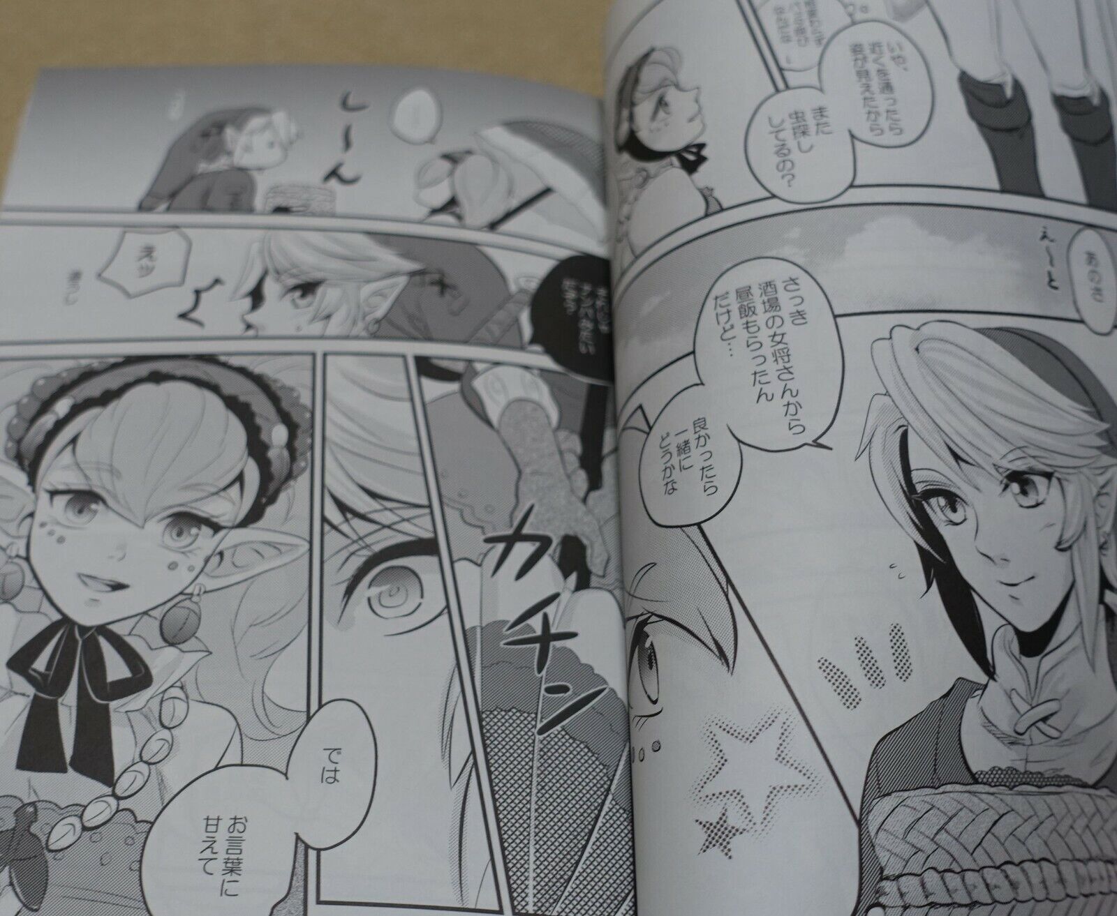 LEGEND OF ZELDA Twilight Princess FAN ANTHOLOGY Doujinshi Hikari no Utsuwa 