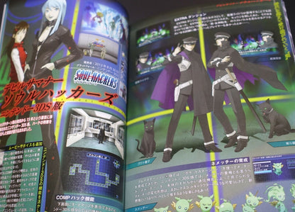 ATLUS Soul Hackers 2 25th Aniversary Book Setting Art Visual Novel Story etc 