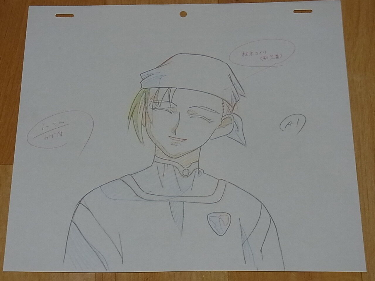 Raw Key Frame & Between Frame Art 8 piece set Tenchi Muyo GXP Airi A Japanese A 