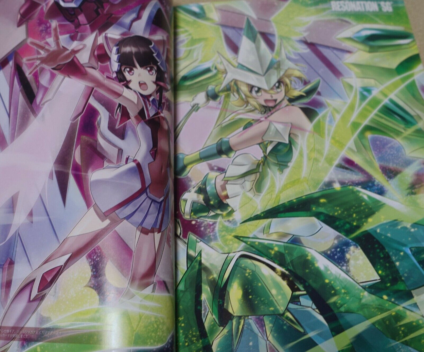 A's Maria Symphogear Color Fan Art Book RESONATION SG 