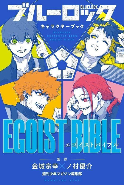 Yusuke Nomura Blue Lock Character Book EGOIST BIBLE 