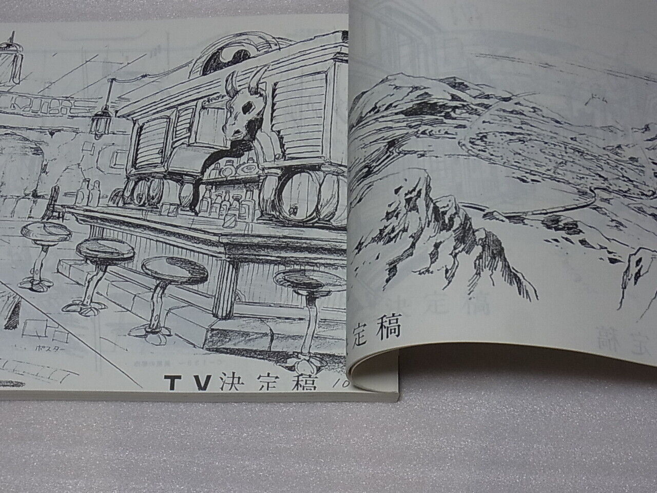 AIC TV Animation TENCHI MUYOU Setting Art Collection Book1 248page 
