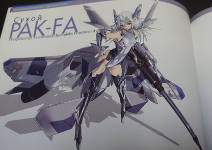 Nenchi Original Color Art Book MECHANISCH MADCHEN - MOTOR KANONE 