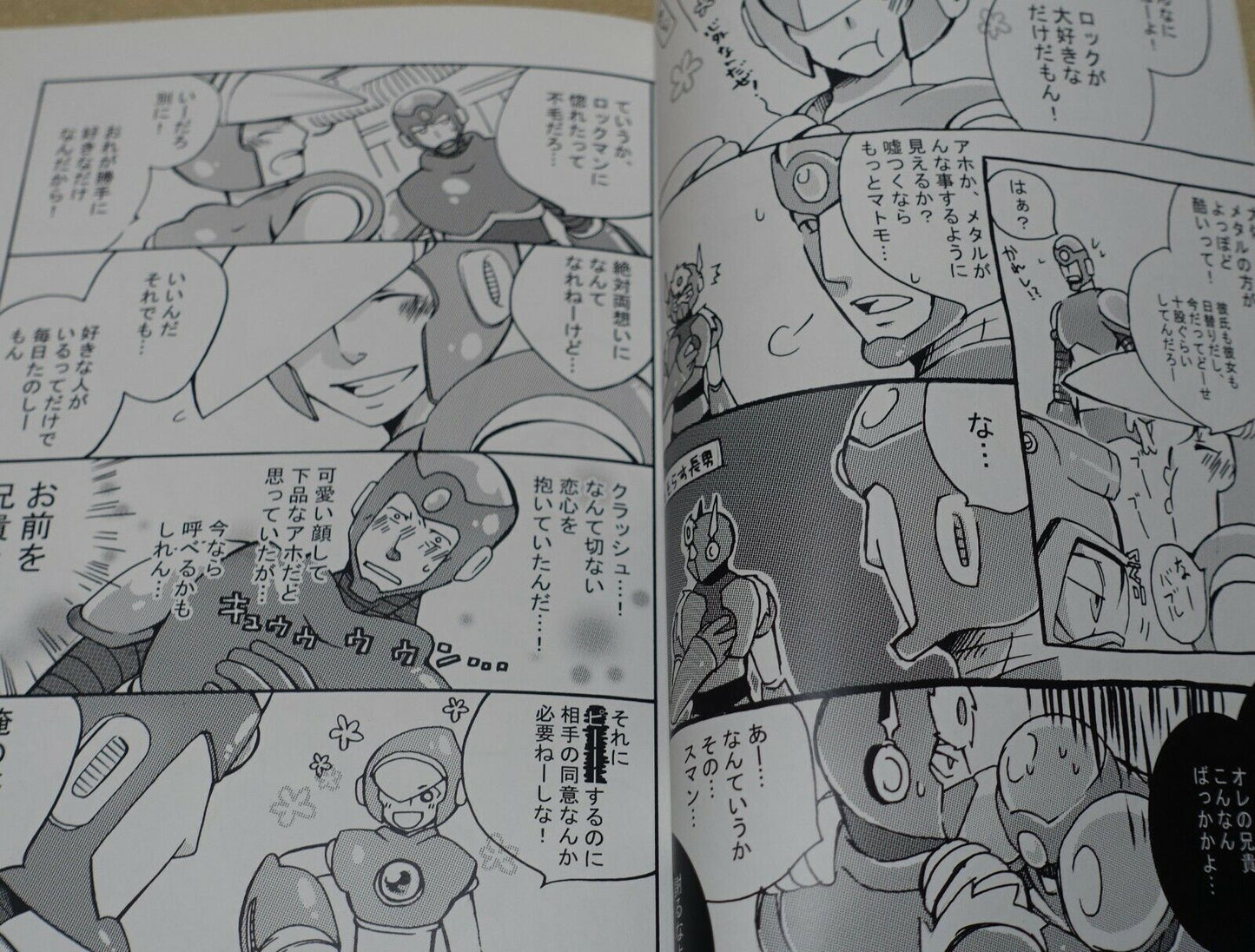 Popy Rockman Megaman Fan Made Comic Kera-Ma-Go 