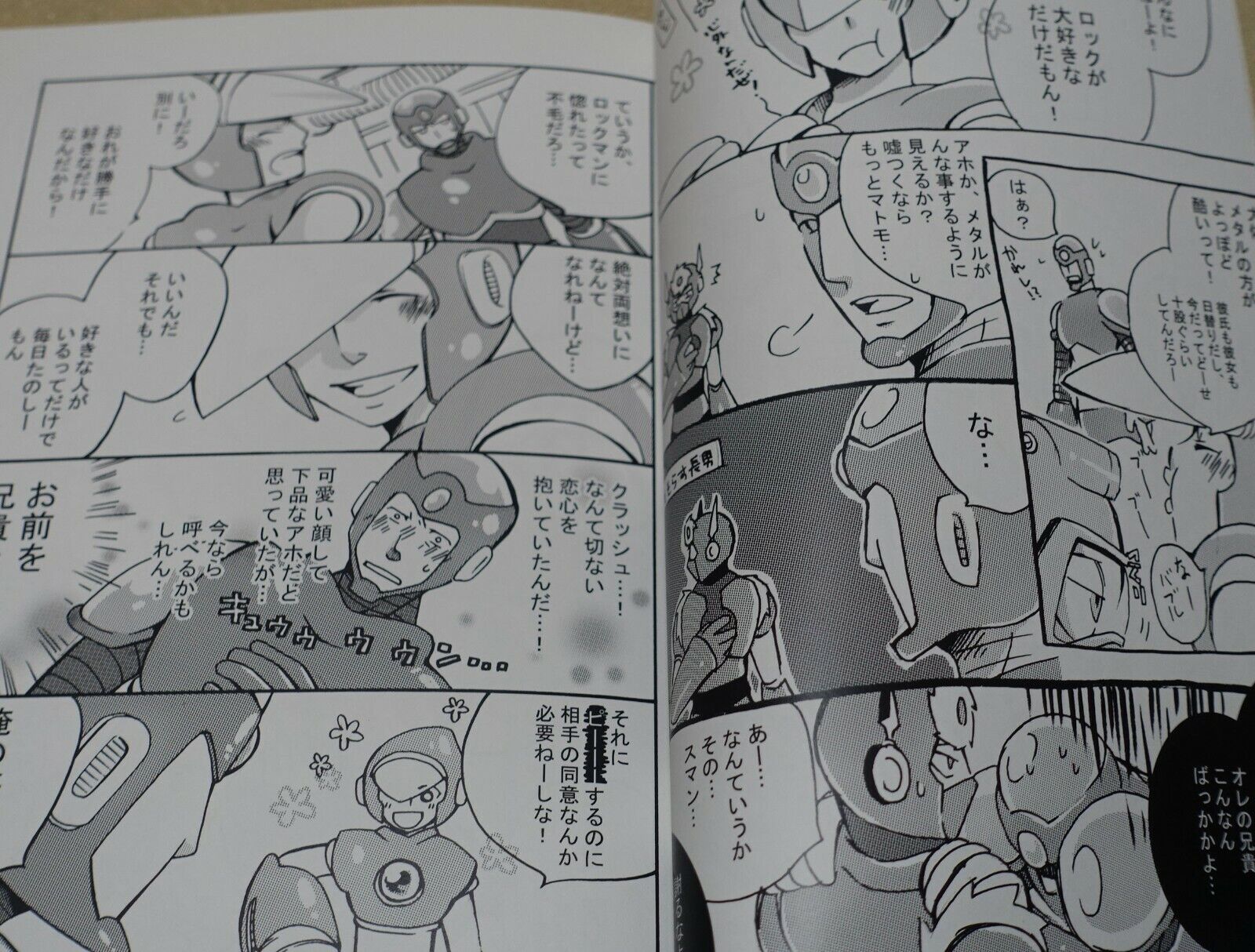 Popy Rockman Megaman Fan Made Comic Kera-Ma-Go 