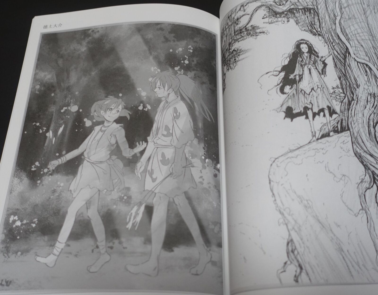Twin Engine Dororo Animation Staff Illustration Book Otsukaresama hon 