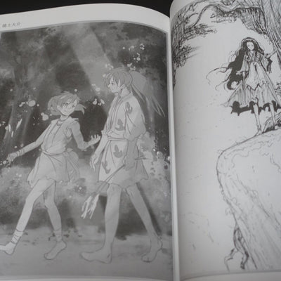 Twin Engine Dororo Animation Staff Illustration Book Otsukaresama hon 