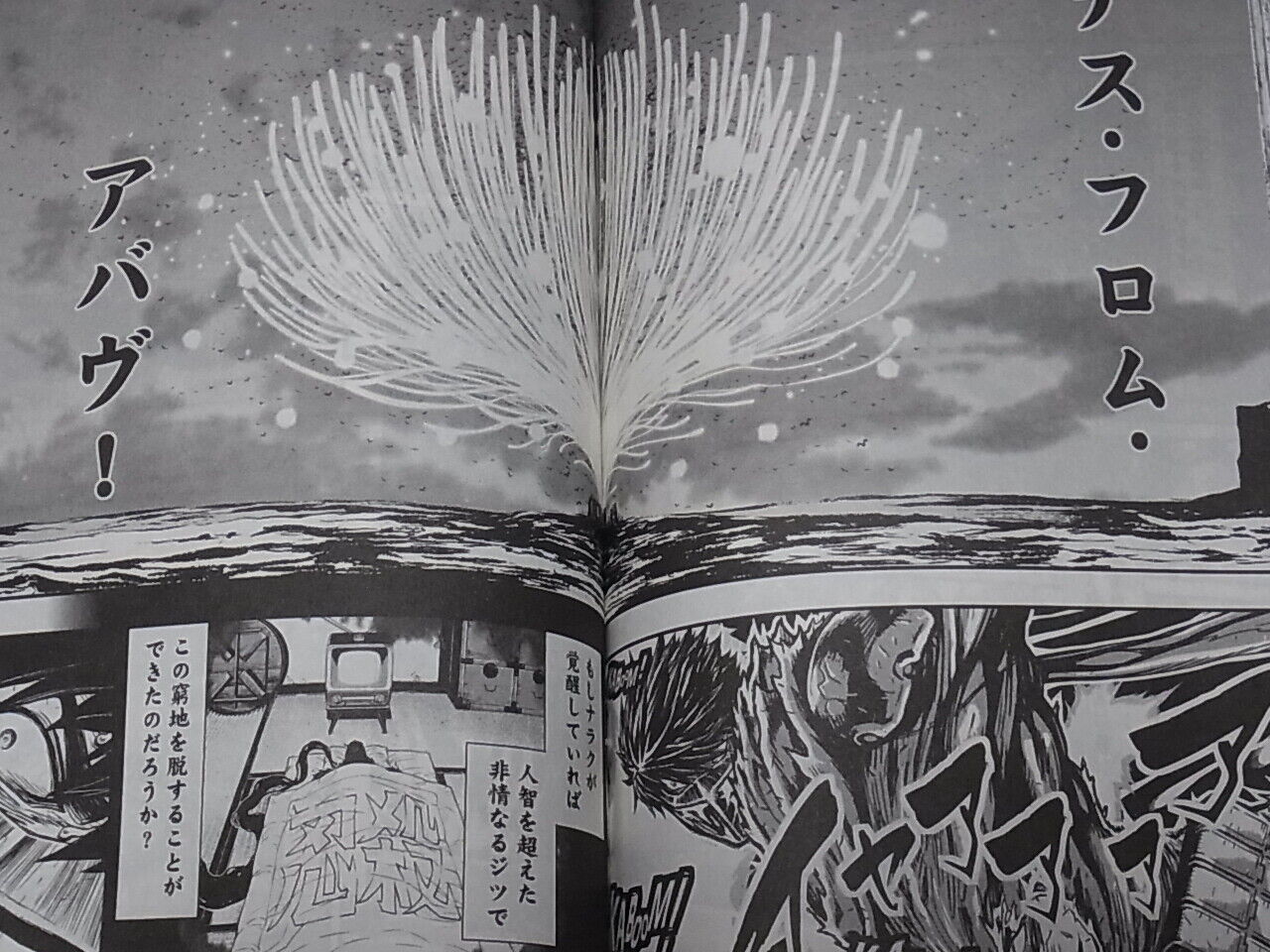 JAPANESE COMIC NINJA SLAYER KYOTO HELL ON EARTH Vol.1-4 