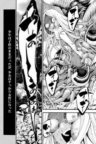 JAPANESE COMIC Mother Ghoul Complete Set Survival Horror x Yuri 