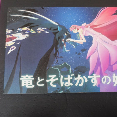 BELLE Ryu to Sobakasu no Hime MOVIE PAMPHLET BROCHURE 