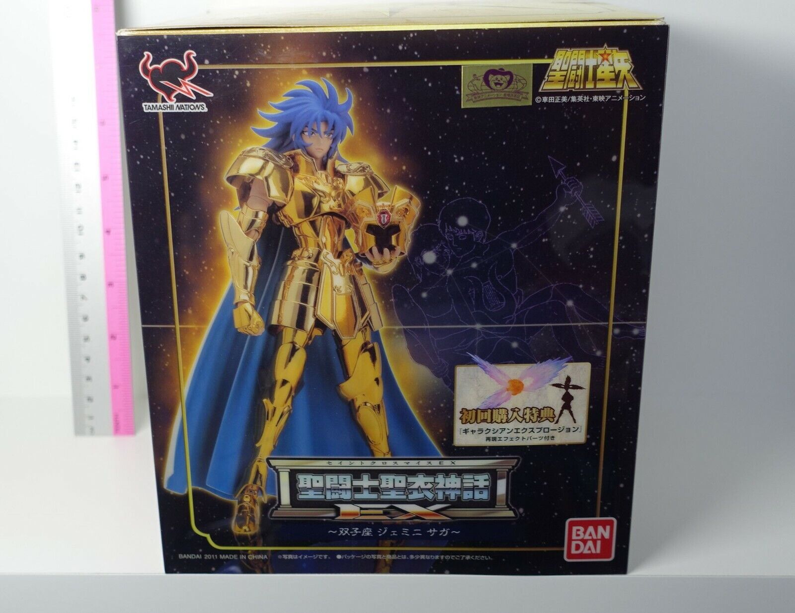 3-7 days Saint Seiya Cloth Myth EX Gold Saint Gemini Saga Figure & Effect Parts 