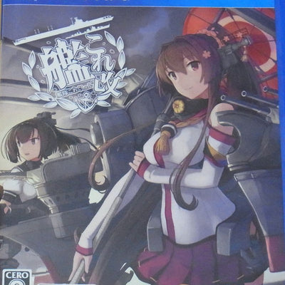 PS Vita Kancolle Kai Kantai Collection From Japan 