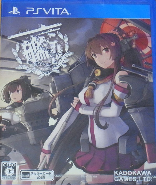 PS Vita Kancolle Kai Kantai Collection From Japan 