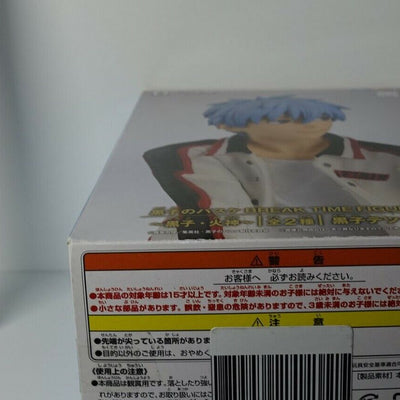 Banpresto Kuroko's Basketball Tetsuya Kuroko Break Time Figure Statue 