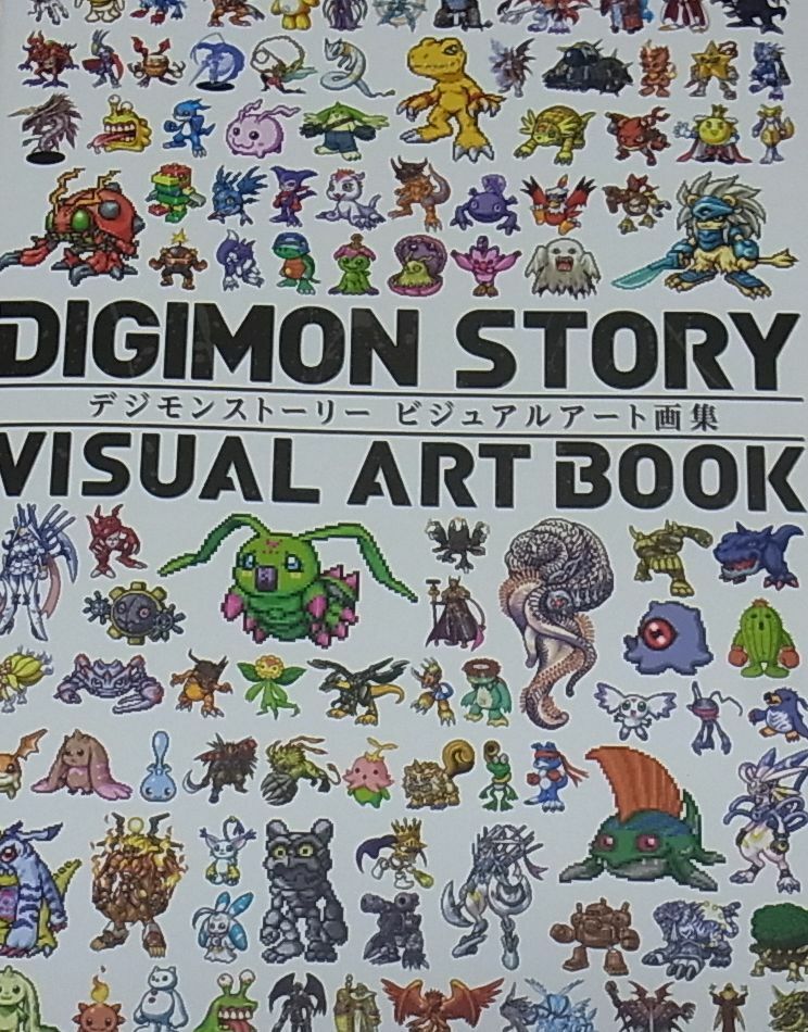 DIGIMON STORY VISUAL ART BOOK 