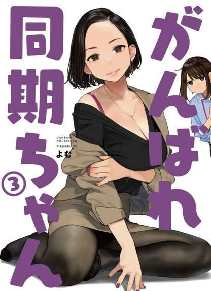C99 Yom Shoten Original Color Art Book Ganbare Doki chan 1-6 Set Douki Pre-Order 