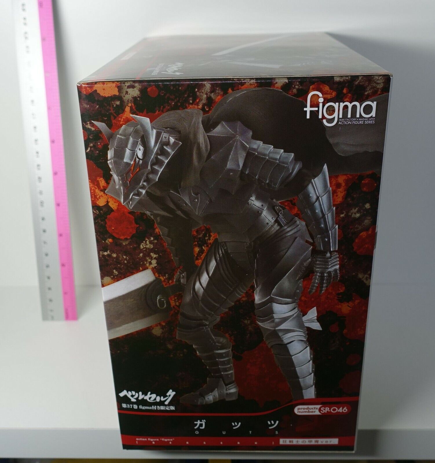 Berserk figma SP-046 Guts Berserk Armor Ver. Action Figure with Comic & Art Card 