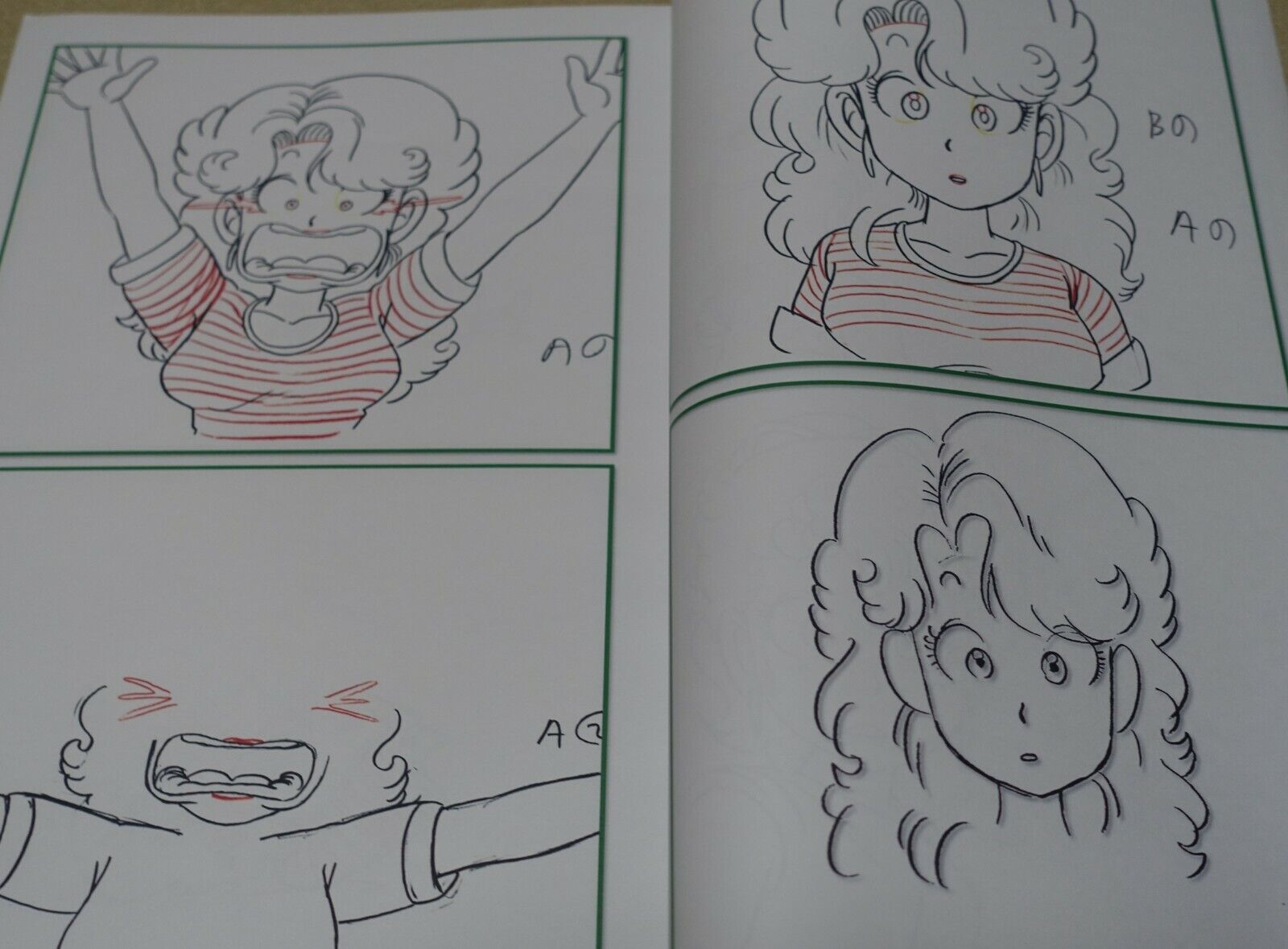 I.C.B.M Dragon Ball & Dr.Slump Key Frame Art Book 