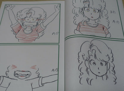 I.C.B.M Dragon Ball & Dr.Slump Key Frame Art Book 