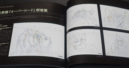 MAD HOUSE Animation Overlord World Guide Book 