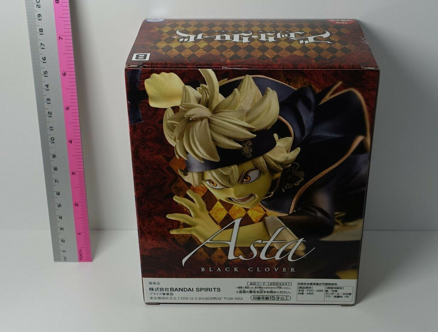 Banpresto Black Clover DXF Figure ASTA Sepia ver & YUNO Statue Set 