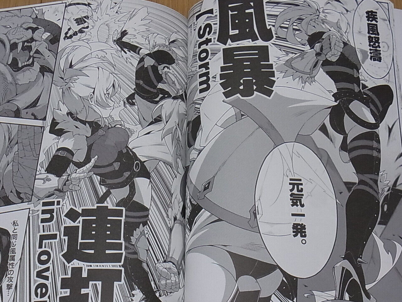 G Jin Love Live ! Fan Doujinshi Comic 2 Set LOVE LIVE FANTASY 