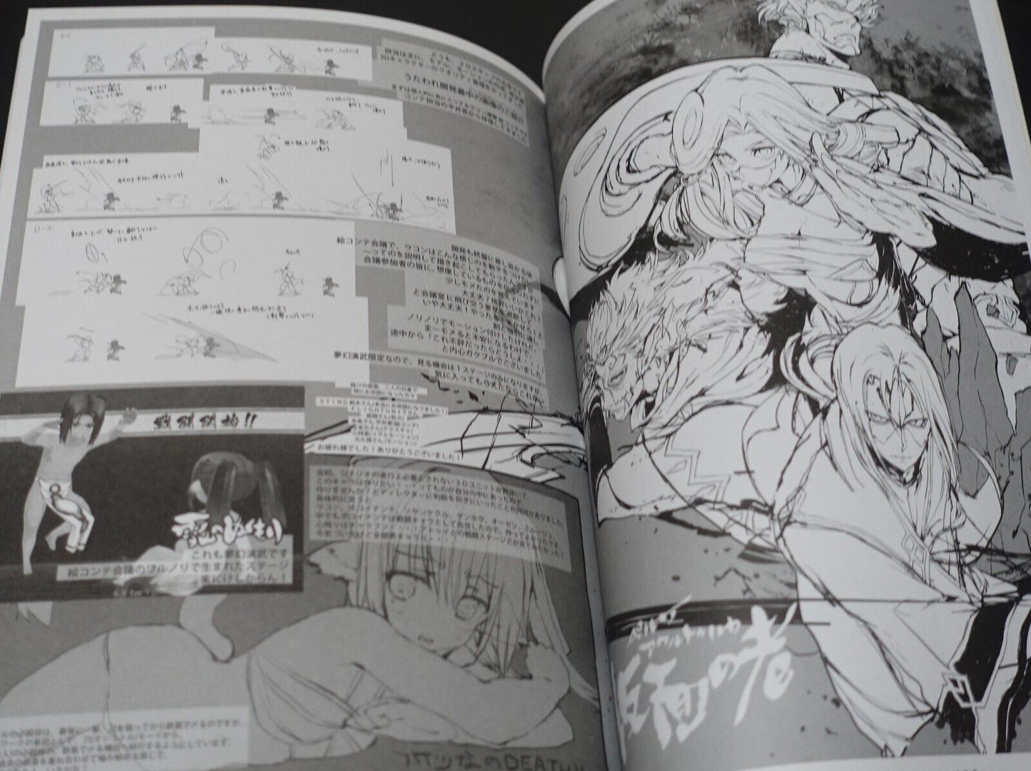 AQUA PLUS Video Game Utawarerumono Staff's Art Doujinshi Book 