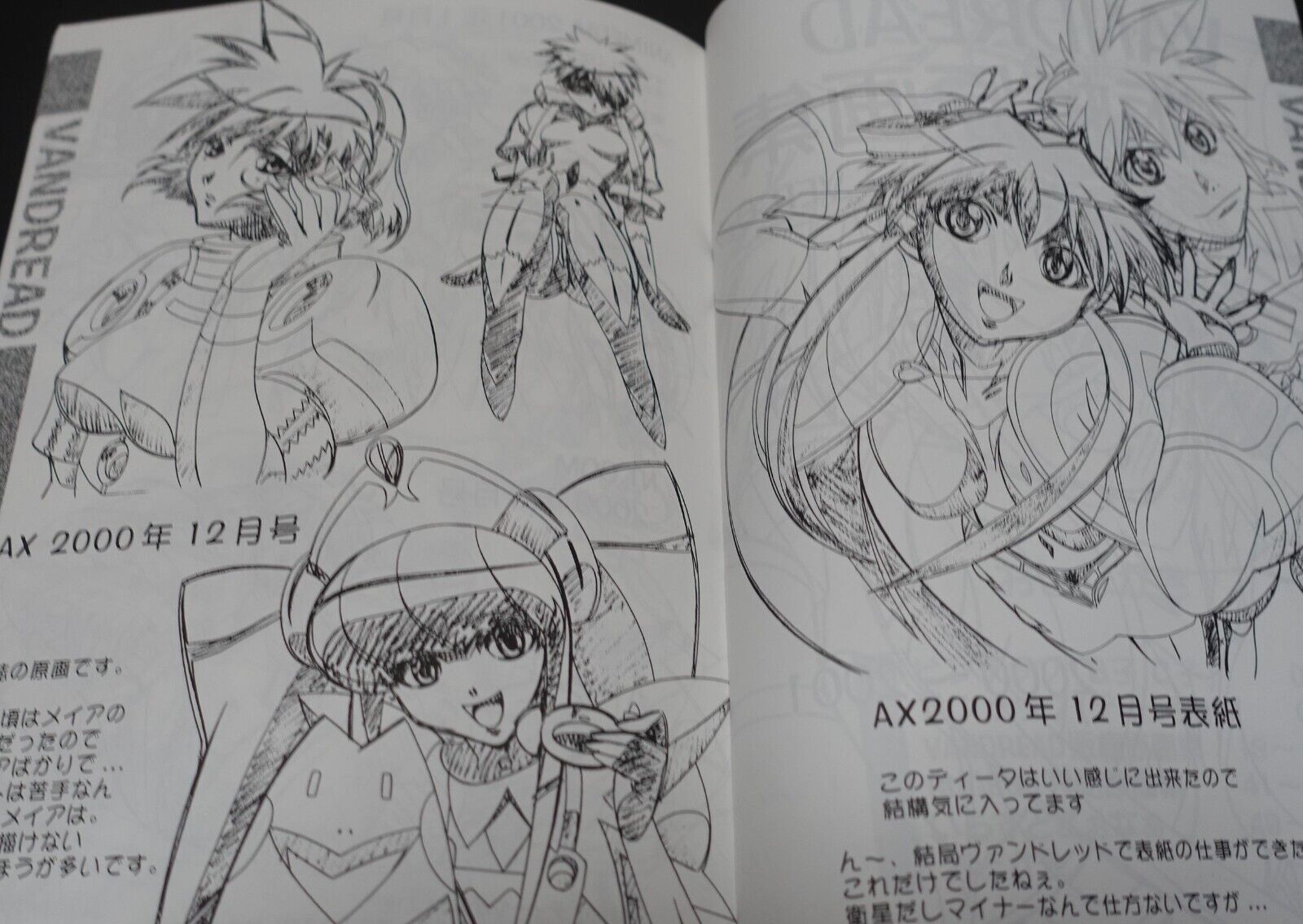 Kazuya Kuroda Animation Character Designer's Art Book Vandread etc Shimahokke2 