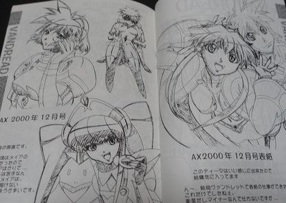 Kazuya Kuroda Animation Character Designer's Art Book Vandread etc Shimahokke2 