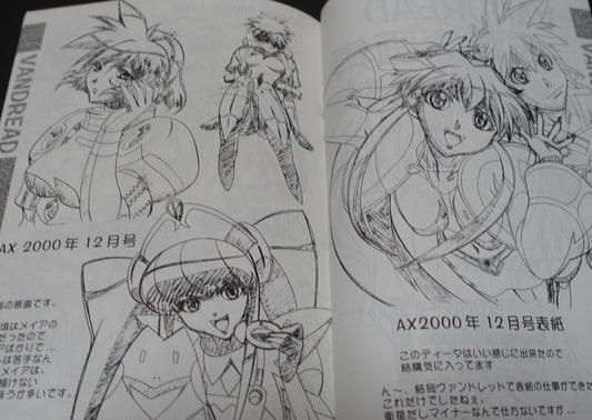 Kazuya Kuroda Animation Character Designer's Art Book Vandread etc Shimahokke2 