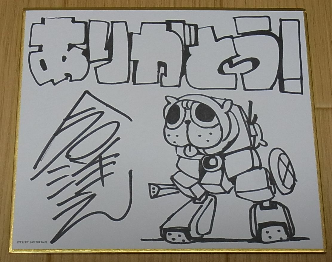 KILL LA KILL Staff Print Art Shikishi Hiroyuki Imaishi Guts 12x13.5cm 