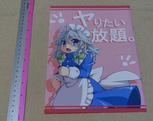 BURUMAN Touhou Project Sakuya Fan Made Comic Yaritai Houdai 