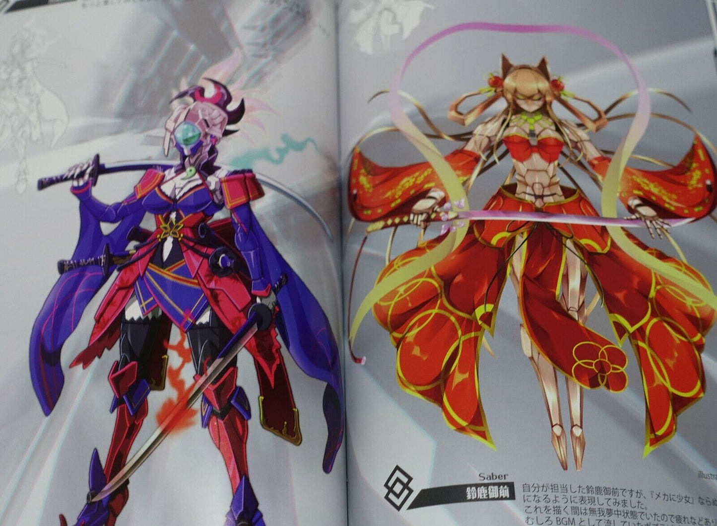 Kuramochi Zukan Fate FGO Mechanization Fan Art Book CHALDEA MACHINES 2 book set 