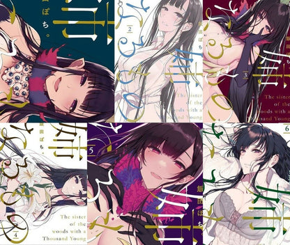 Ane Naru Mono The Elder Sister Like One Comic 1-6 Set Japanese Comic 