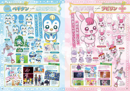Healin' Good PreCure Official Complete Book 