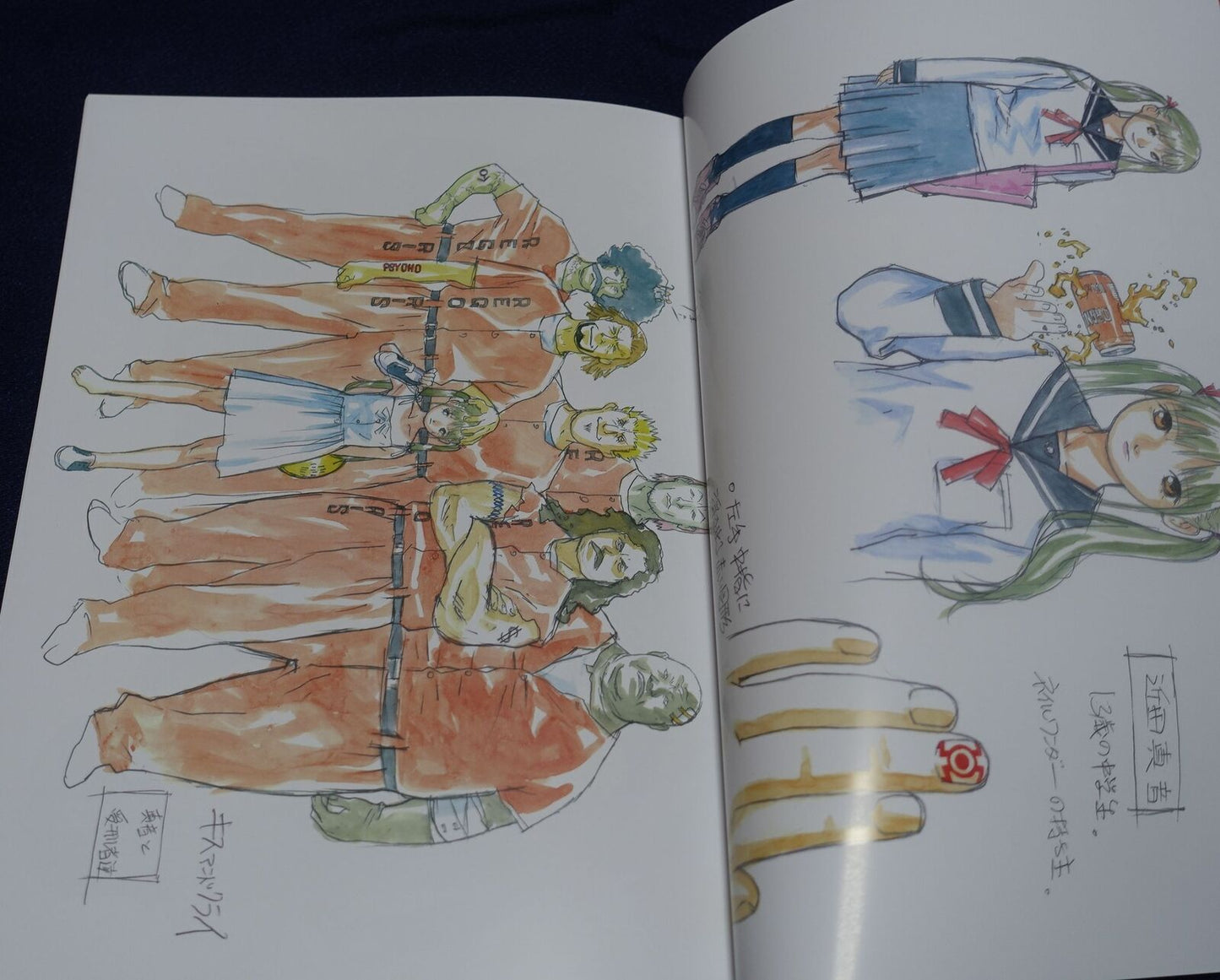 Umetsu Yasuomi Animation KILL AND CRY Setting Art Work Book C101 