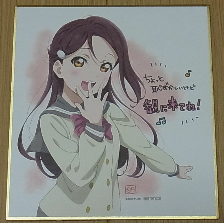 LOVE LIVE! SUNSHINE!! MOVIE SHIKISHI ART BOARD Riko Sakurauchi 