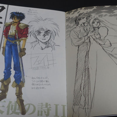 NOBUTERU YUUKI YUKI Rough Drawings ANVIL Record of the Lodoss War Wizardry etc 