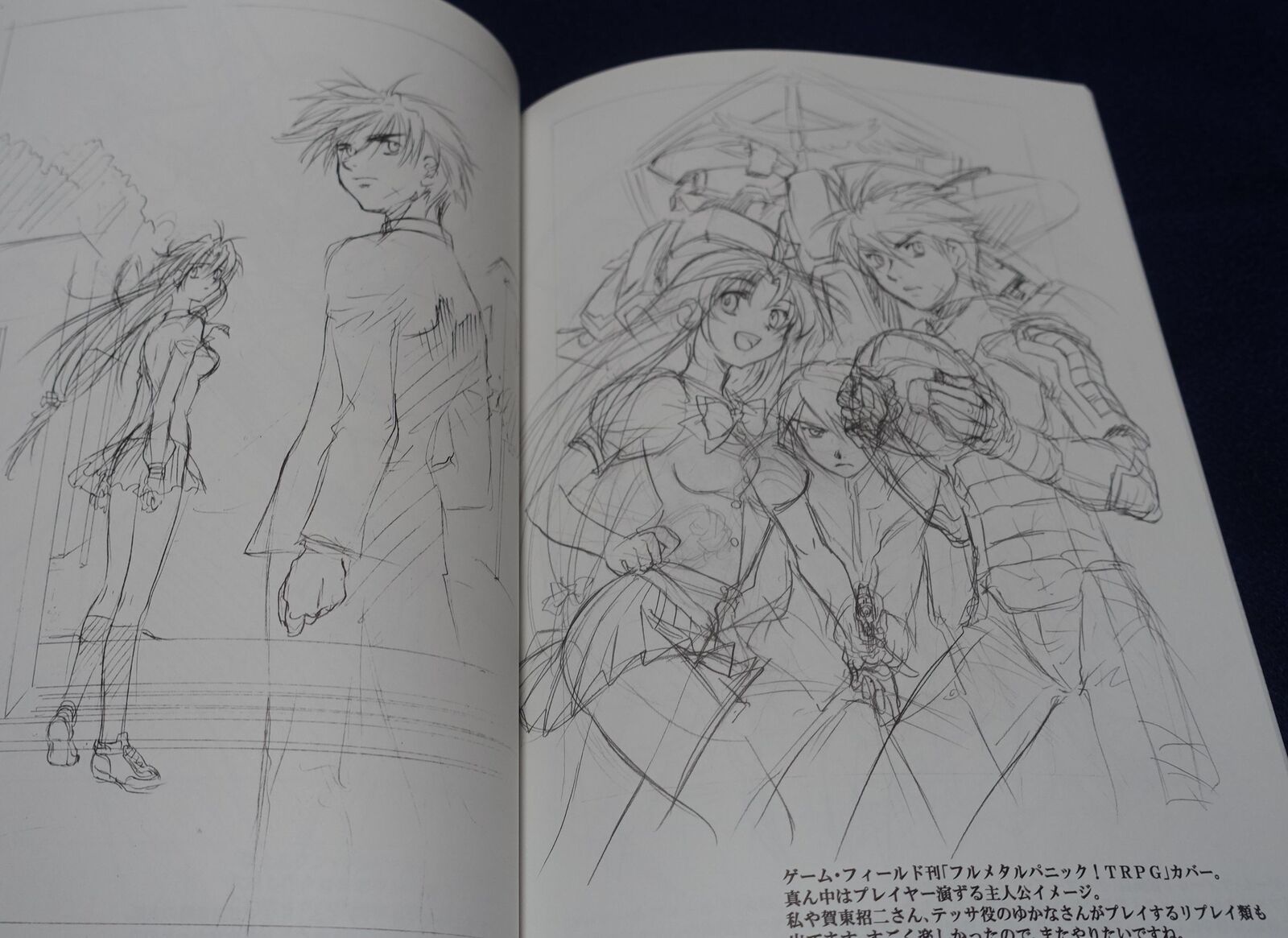shikidoji Full Metal Panic! draft Art Work Book draft 
