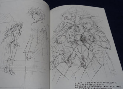 shikidoji Full Metal Panic! draft Art Work Book draft 