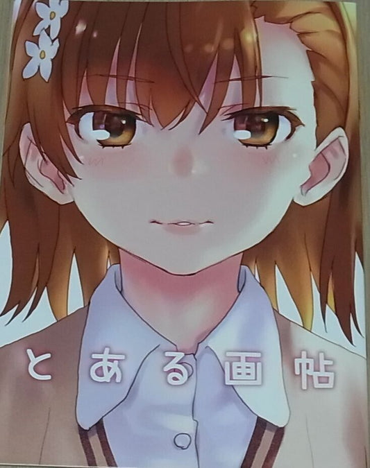 Chillin Party raika9 A Certain Scientific Railgun Misaka Mikoto Fan Art Book C96 