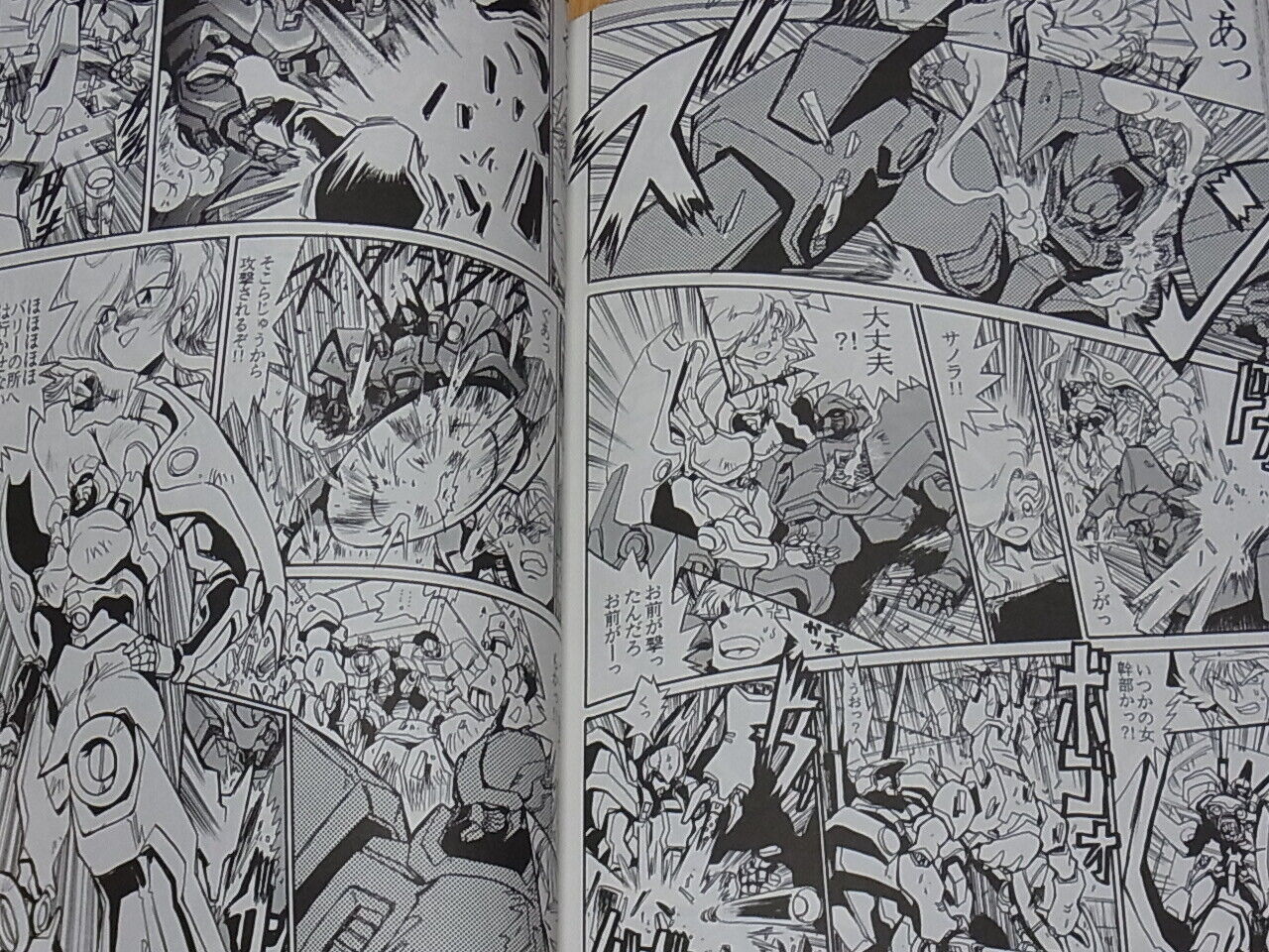 Hiroyuki Imaishi Newest item Original Gun Action Comic IBC01 & 02 Set SIUMAI 