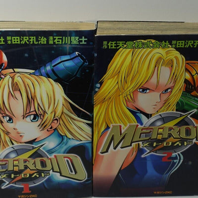 Japanese Comic METROID Vol.1 & 2 Set 