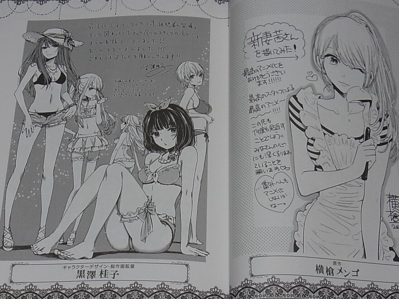 Scum's Wish Kuzu no Honkai Animation Staff Illustration & Key Frame Art Book 