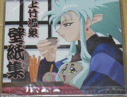 Masaki Kajishima Tenchi Muyo PC Desktop Wallpaper Date CD-ROM for Win 