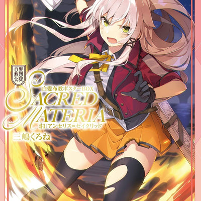 Kurone Mishima Shirokami Fukyou Posters BOX~SACRED MATERIA~ ♯1:Anserys Sacred. 