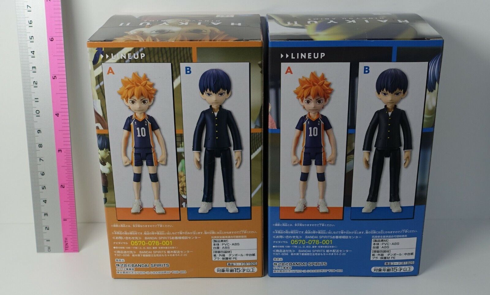 Haikyuu Doll Animation Figure Statue Shoyo Hinata & Tobio Kageyama Set Haikyu Ha 