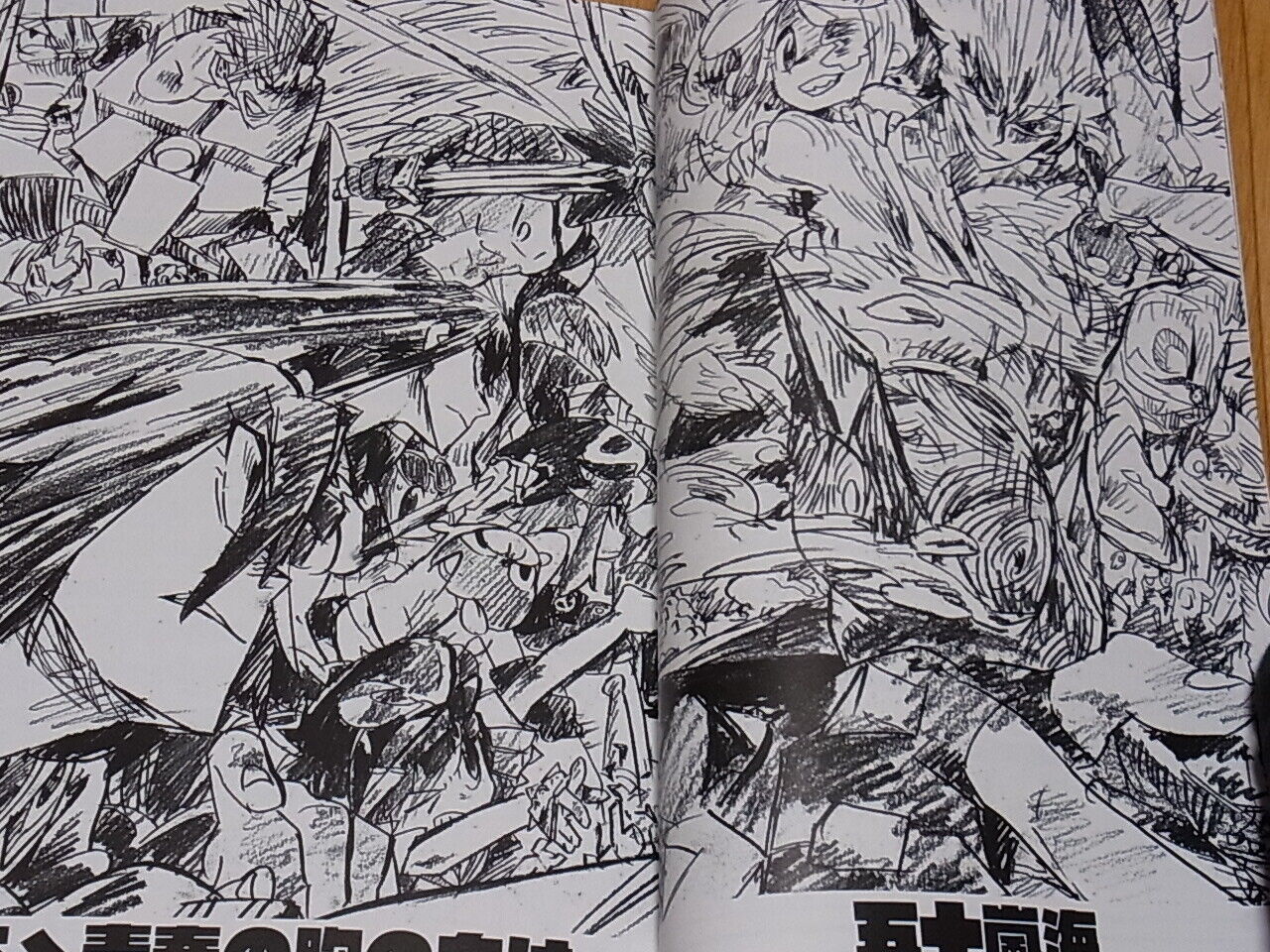 Kill la Kill Animation Staff Illustration art book Takeuchi produce daiichiki 